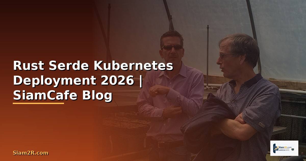 Rust Serde Kubernetes Deployment