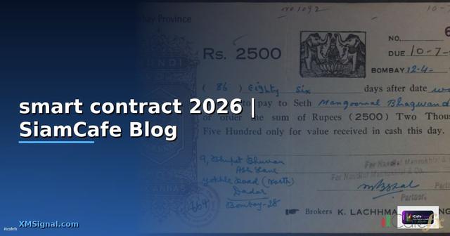 เขียน smart contract