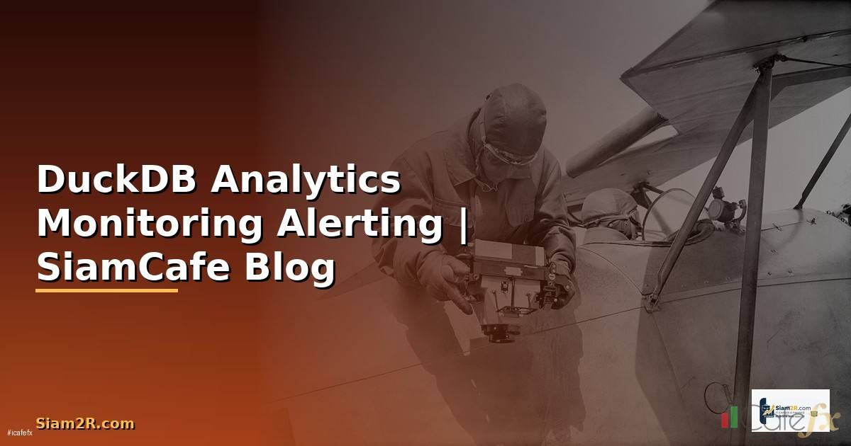 DuckDB Analytics Monitoring และ Alerting