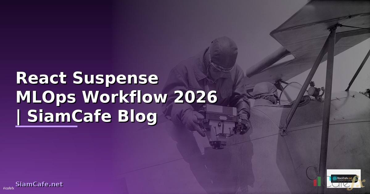 React Suspense MLOps Workflow