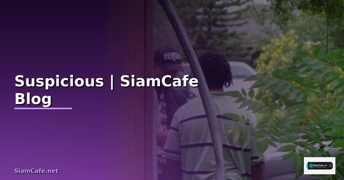 Suspicious แปลว่าอะไร