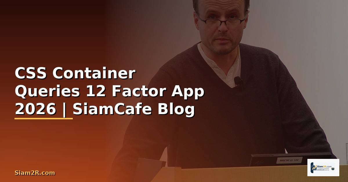 CSS Container Queries 12 Factor App