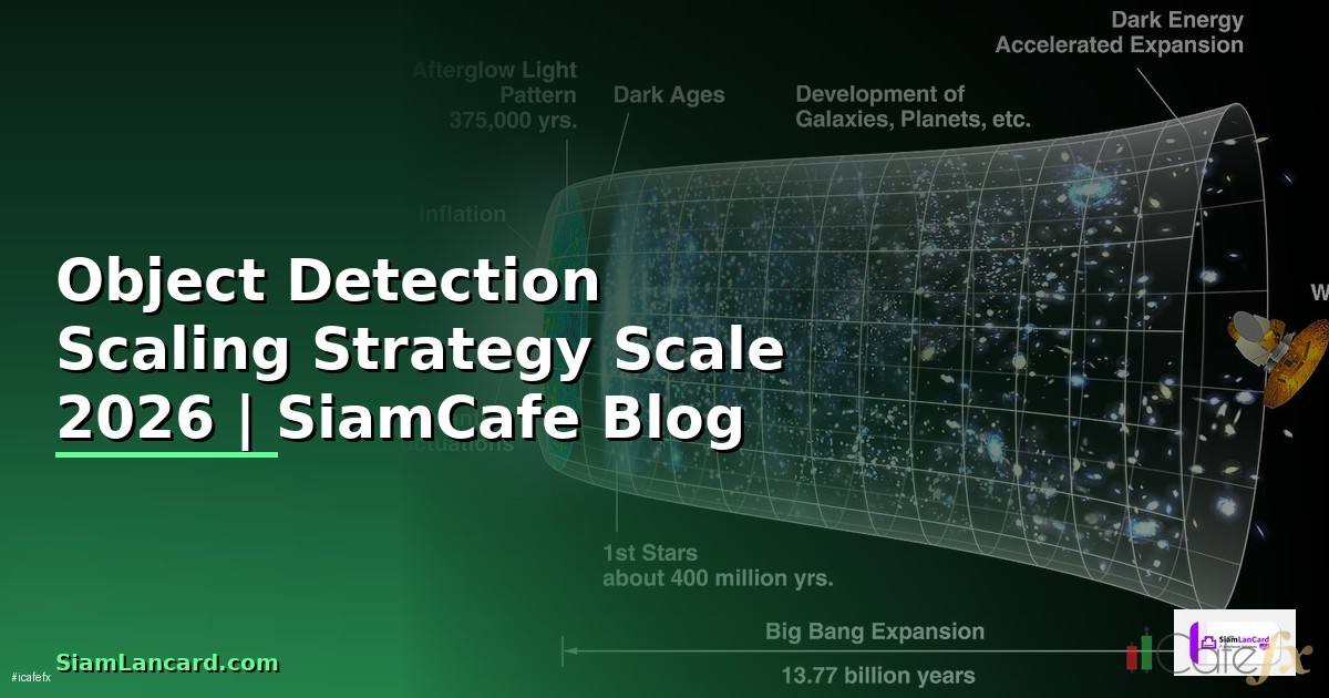 Object Detection Scaling Strategy วิธี Scale