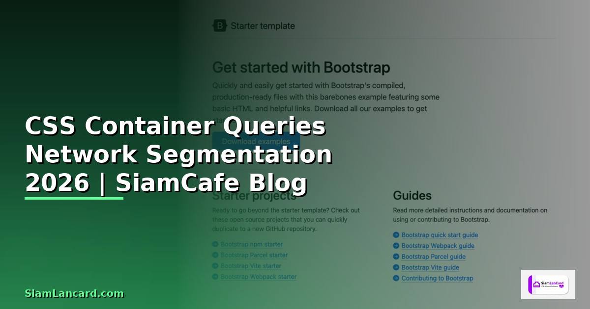 CSS Container Queries Network Segmentation