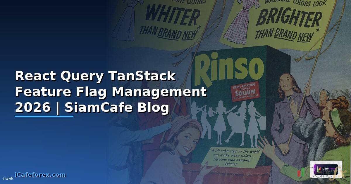 React Query TanStack Feature Flag Management — คู่มือฉบับสมบูรณ์ 2026