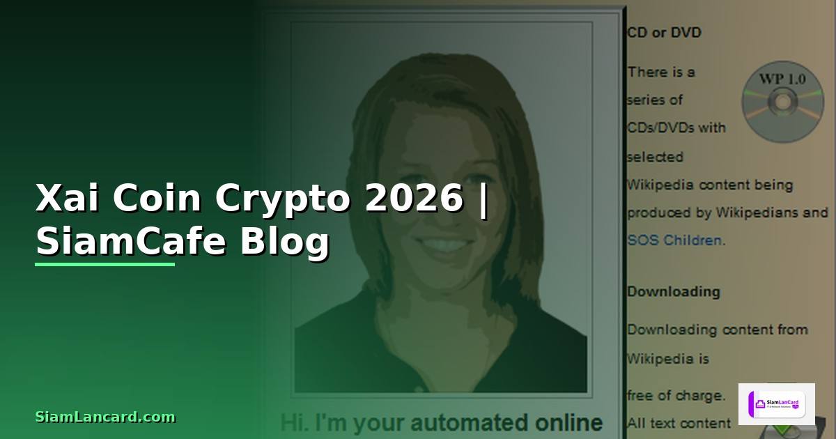 Xai Coin — คู่มือ Crypto ฉบับสมบูรณ์ 2026