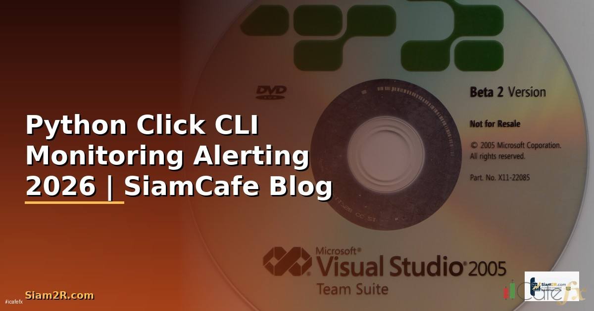 Python Click CLI Monitoring และ Alerting