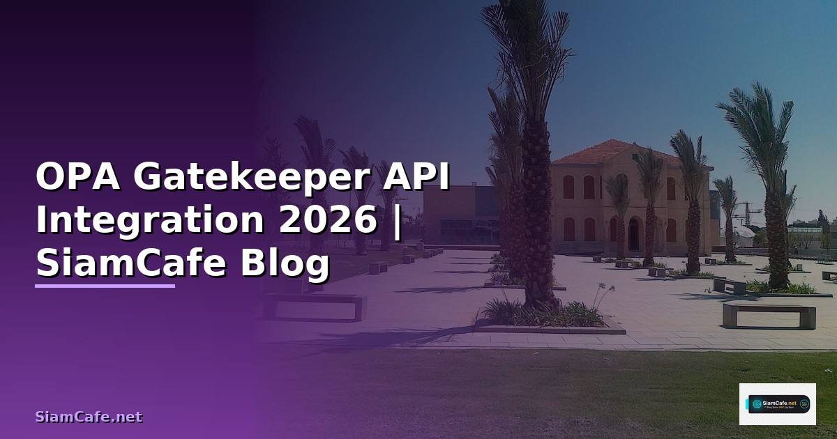 OPA Gatekeeper API Integration เชื่อมต่อระบบ