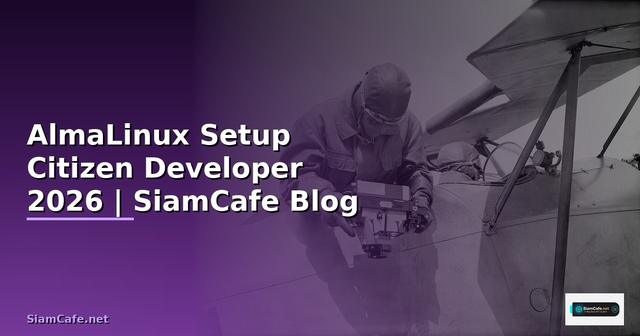 AlmaLinux Setup Citizen Developer