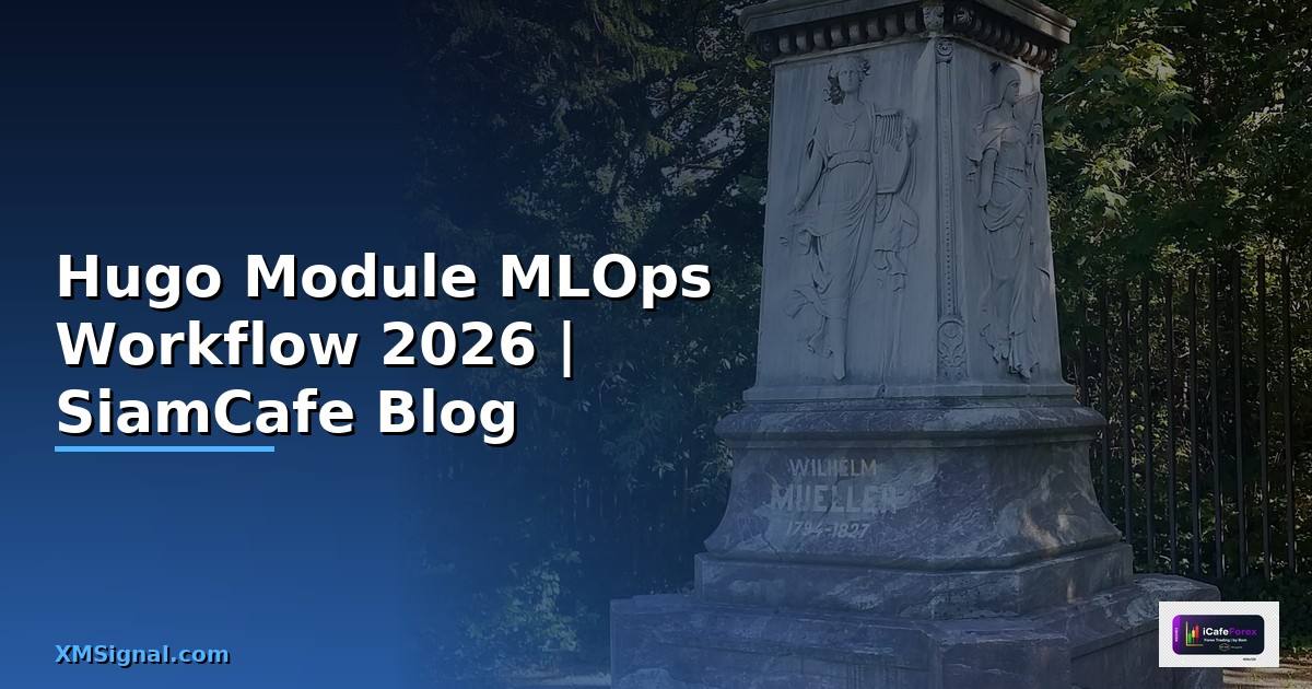 Hugo Module MLOps Workflow