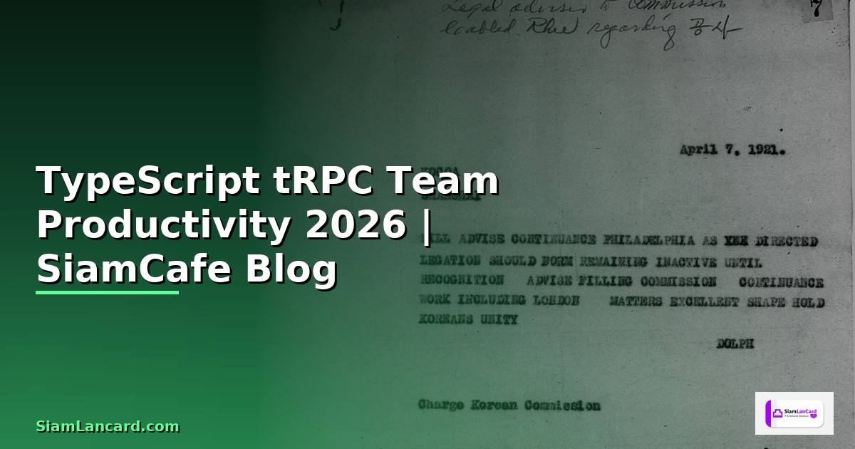 TypeScript tRPC Team Productivity