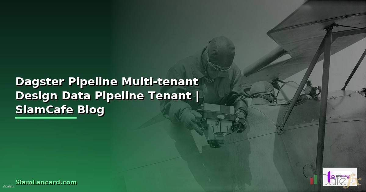 Dagster Pipeline Multi-tenant Design — ออกแบบ