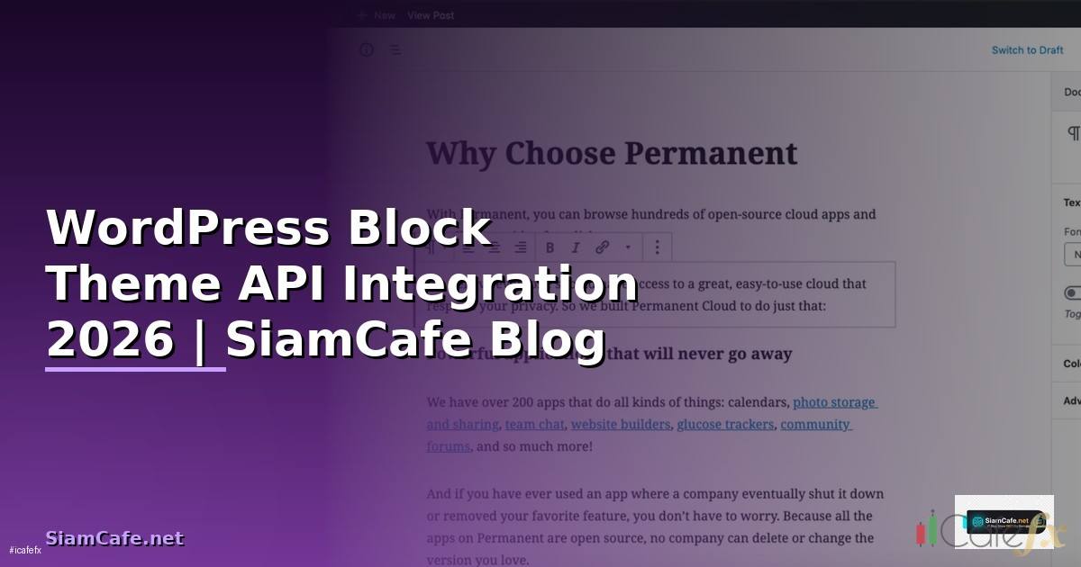 WordPress Block Theme API Integration
