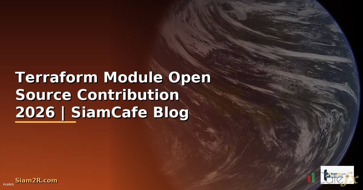 Terraform Module Open Source Contribution