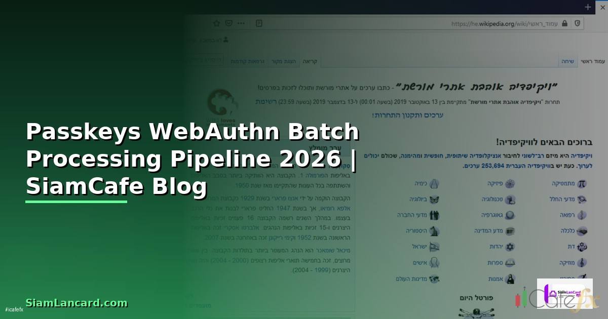 Passkeys WebAuthn Batch Processing Pipeline