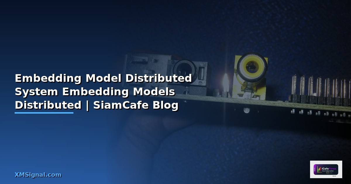 Embedding Model กับ Distributed System — วิธีใช้