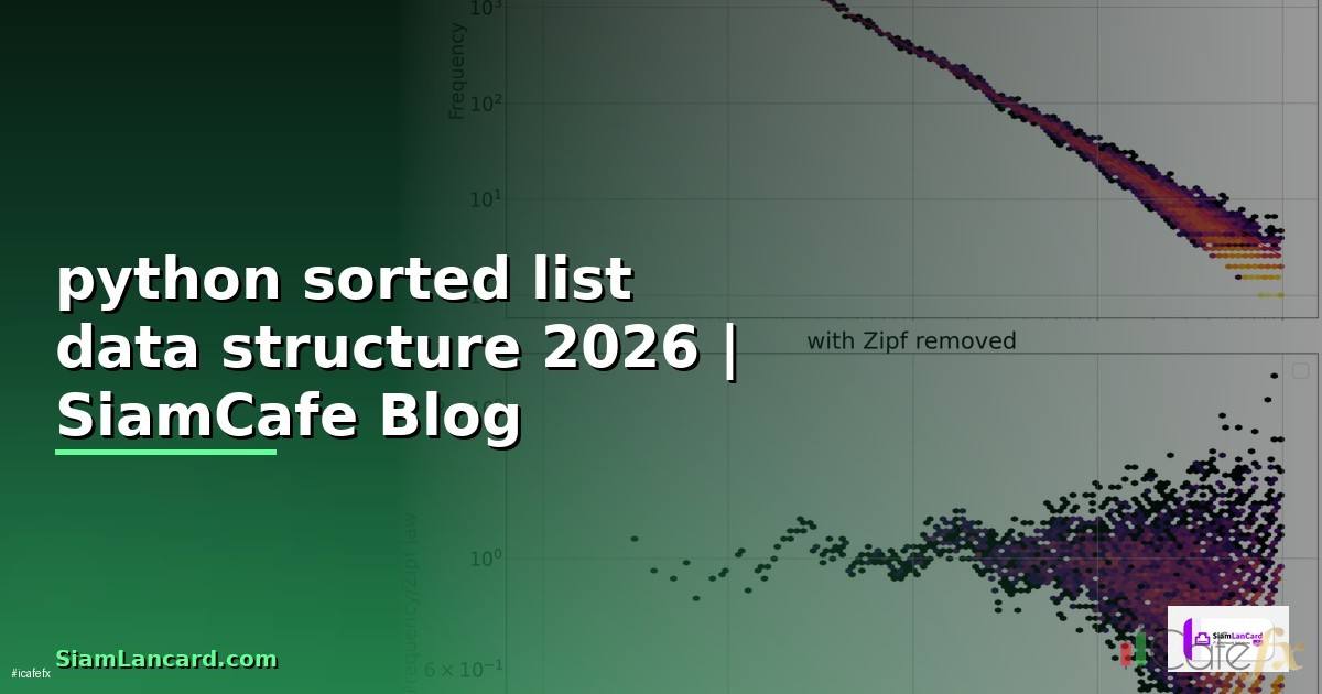 python sorted list data structure