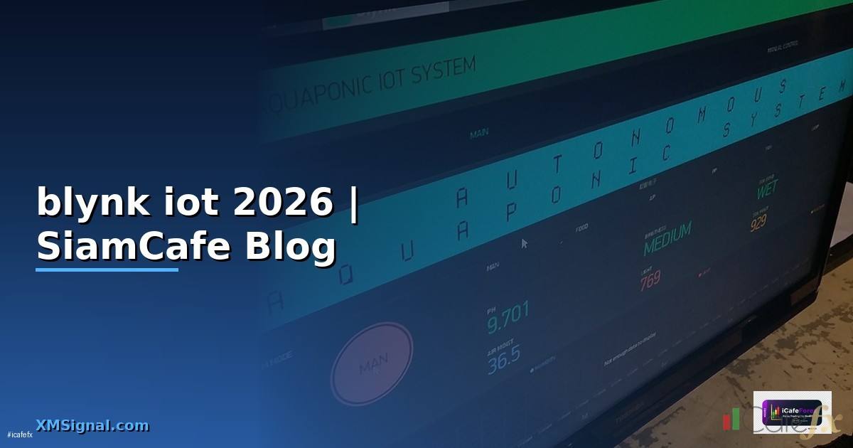 blynk iot คือ อะไร — คู่มือฉบับสมบูรณ์ 2026