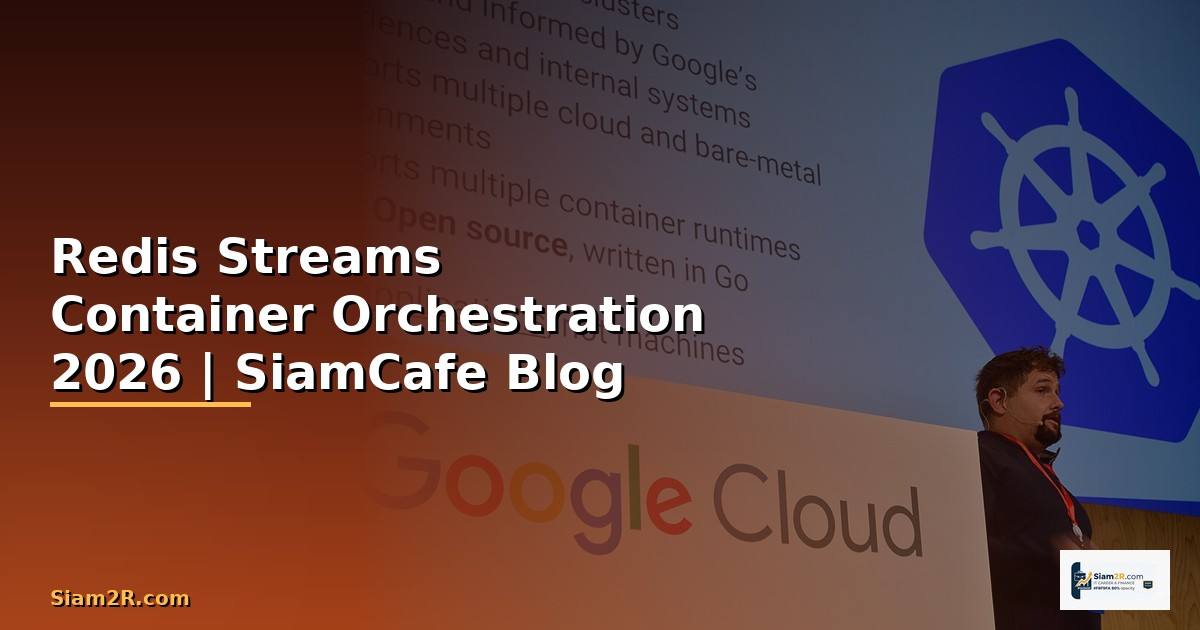 Redis Streams Container Orchestration