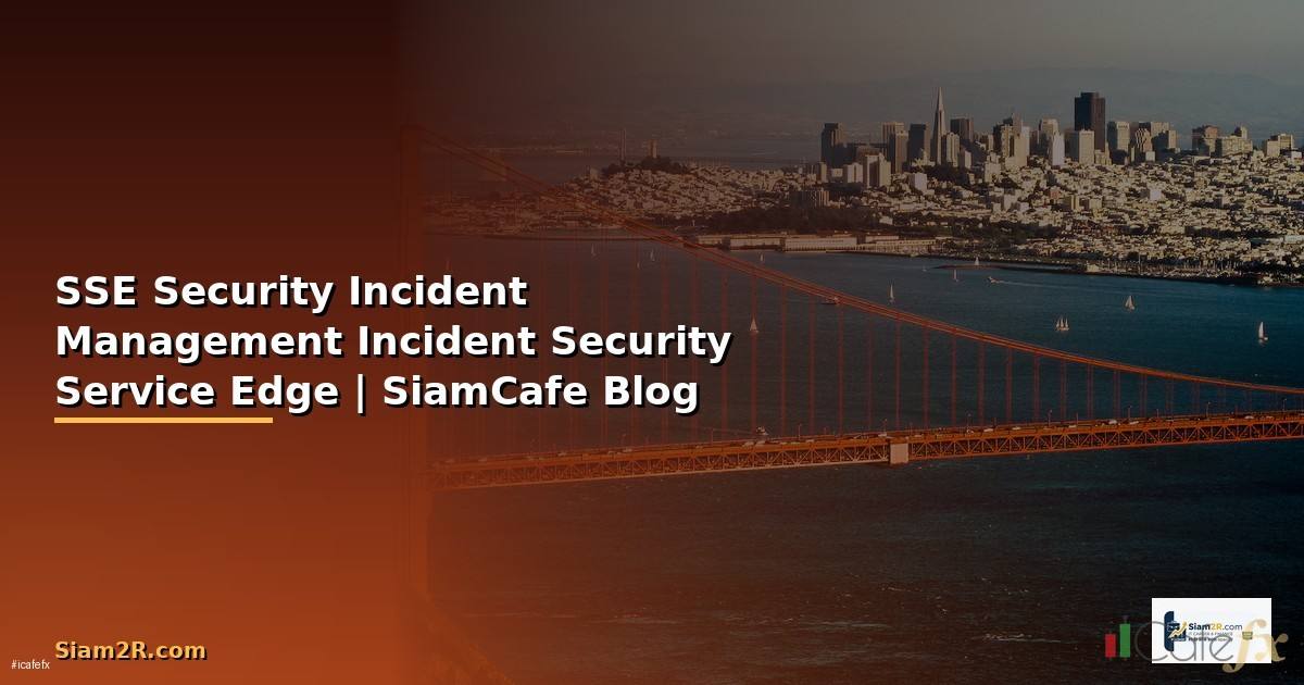 SSE Security Incident Management — จัดการ