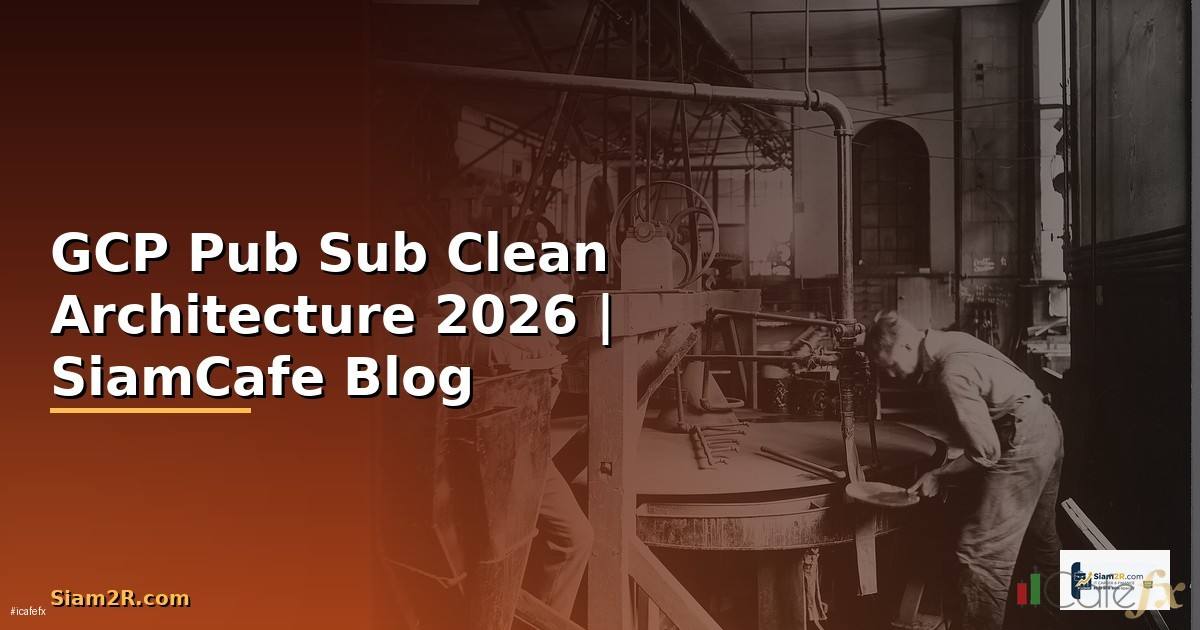 GCP Pub Sub Clean Architecture