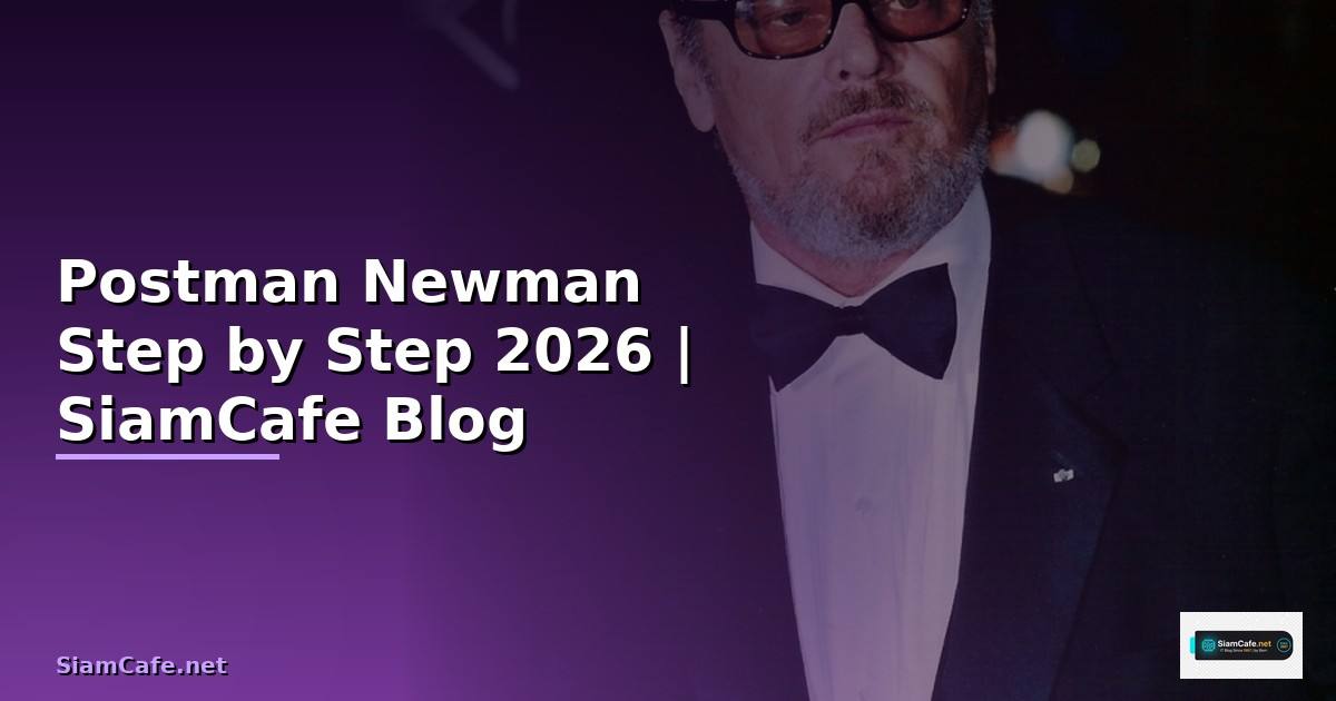 Postman Newman สำหรับมือใหม่ Step by Step —