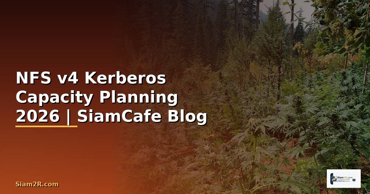 NFS v4 Kerberos Capacity Planning