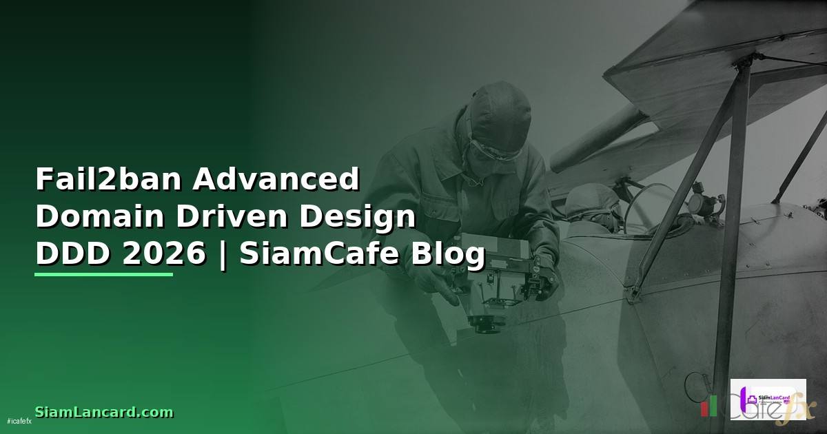 Fail2ban Advanced Domain Driven Design DDD