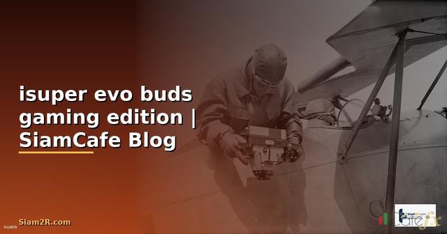 หูฟัง isuper evo buds gaming edition