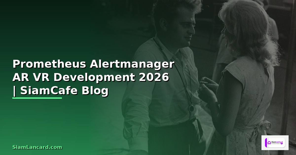Prometheus Alertmanager AR VR Development