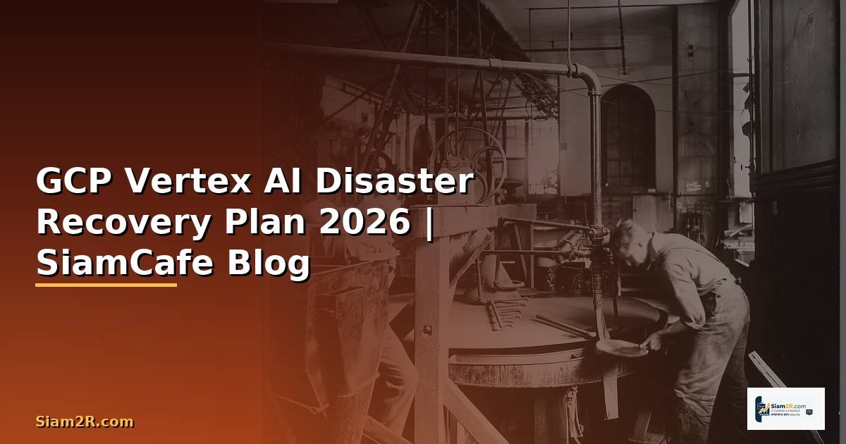 GCP Vertex AI Disaster Recovery Plan
