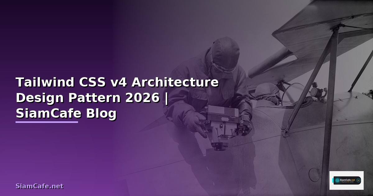 Tailwind CSS v4 Architecture Design Pattern