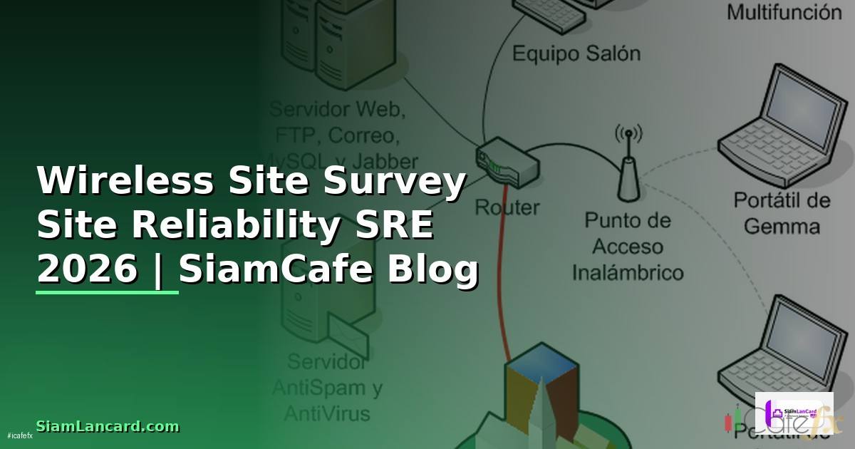 Wireless Site Survey Site Reliability SRE