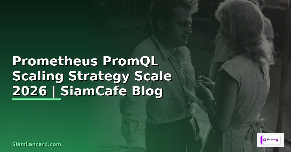 Prometheus PromQL Scaling Strategy วิธี Scale — คู่มือฉบับสมบูรณ์ 2026