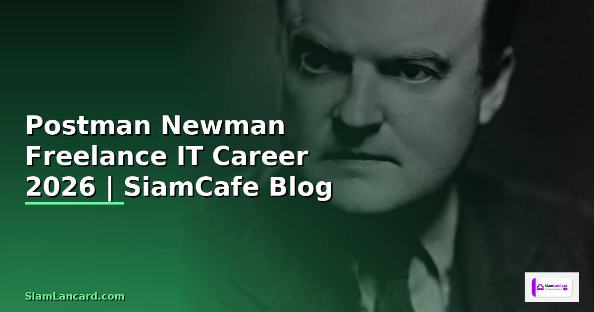 Postman Newman Freelance IT Career