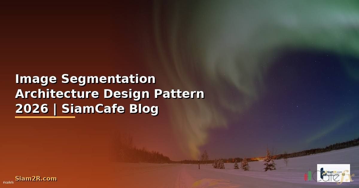 Image Segmentation Architecture Design Pattern