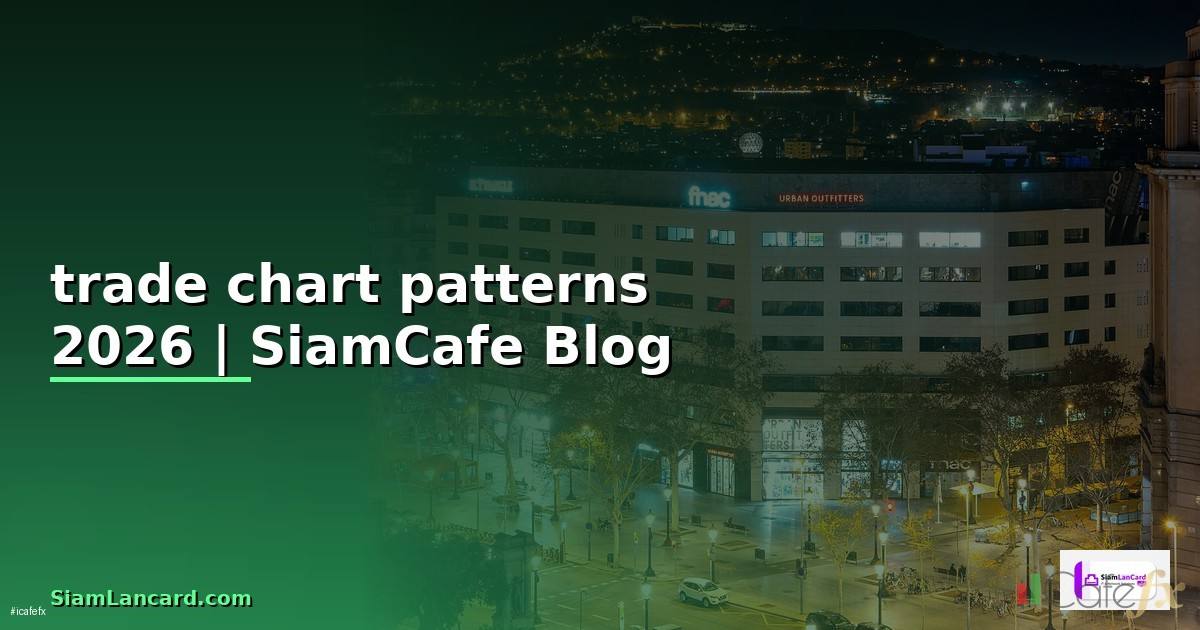 trade chart patterns