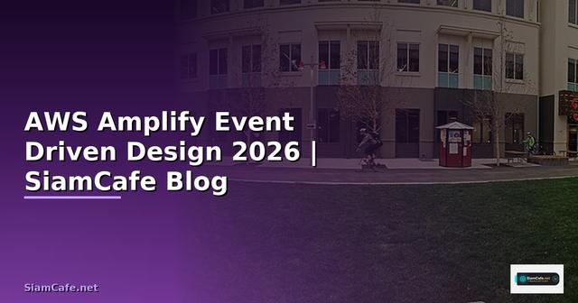 AWS Amplify Event Driven Design