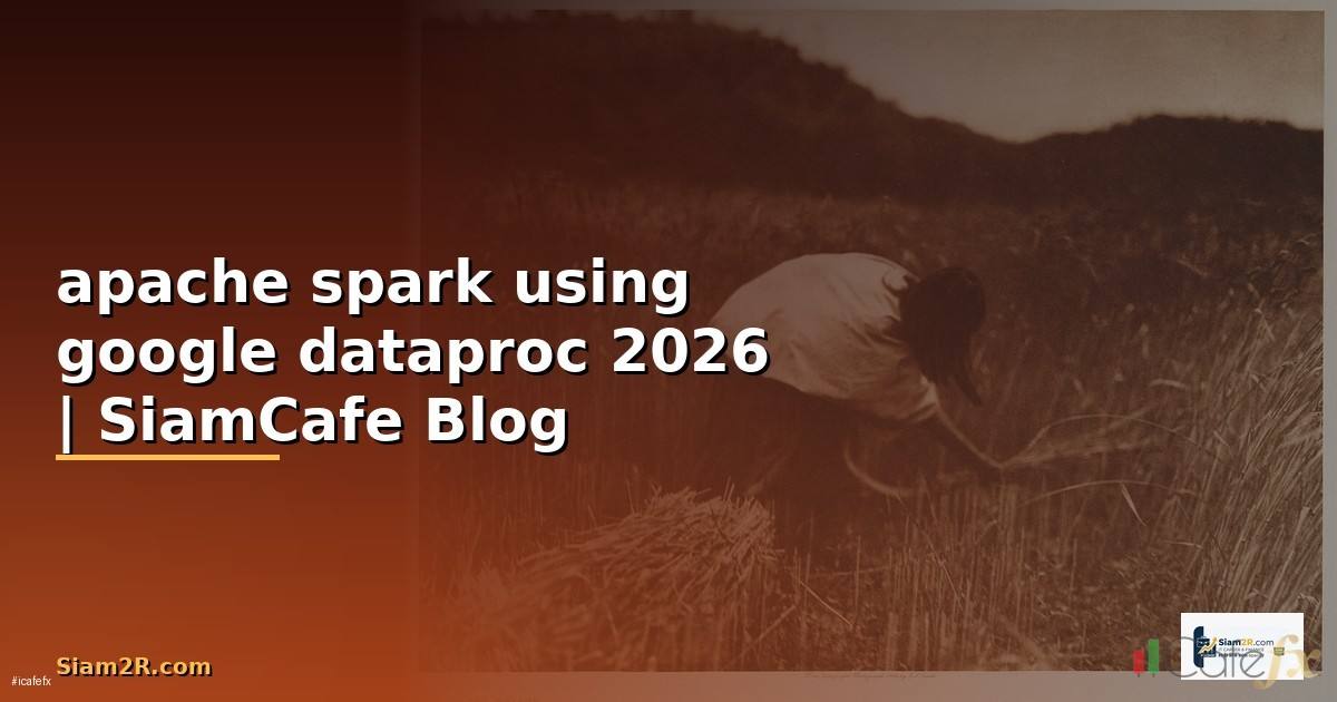 apache spark using google dataproc คือ