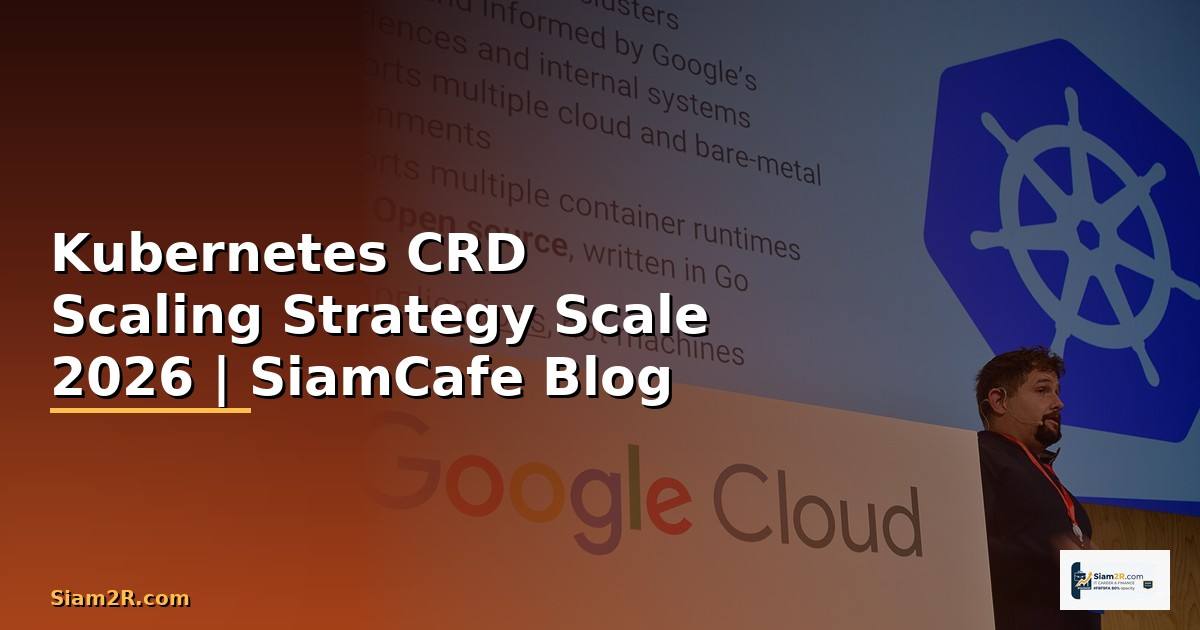 Kubernetes CRD Scaling Strategy วิธี Scale