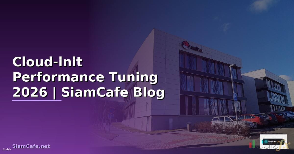 Cloud-init Performance Tuning เพิ่มความเร็ว