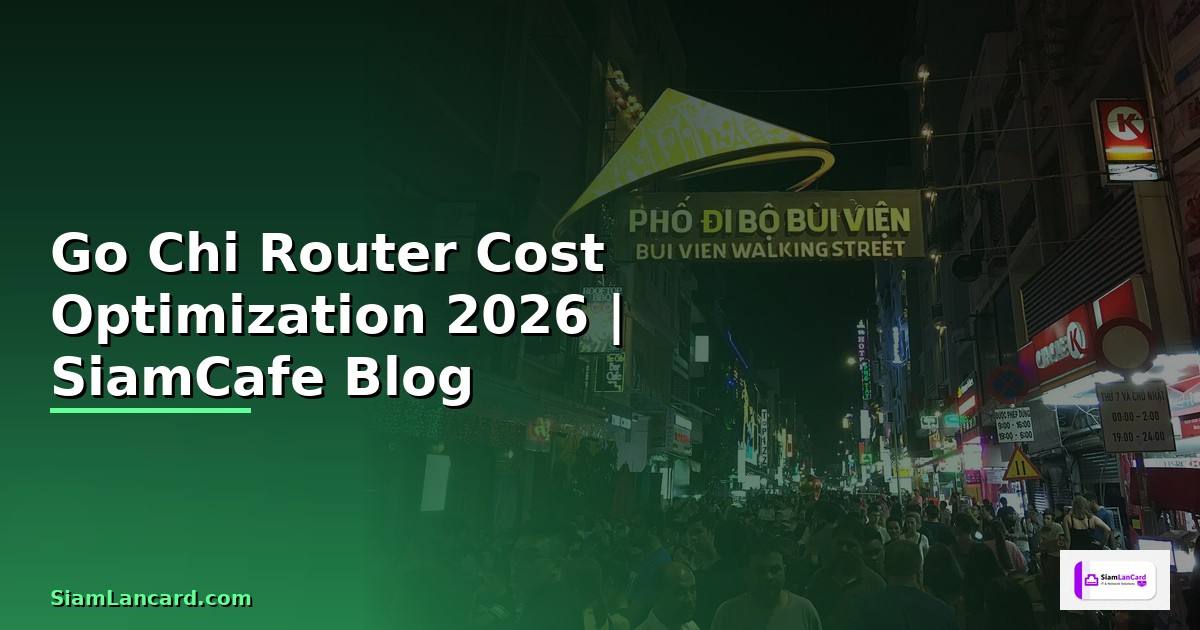Go Chi Router Cost Optimization ลดค่าใช้จ่าย