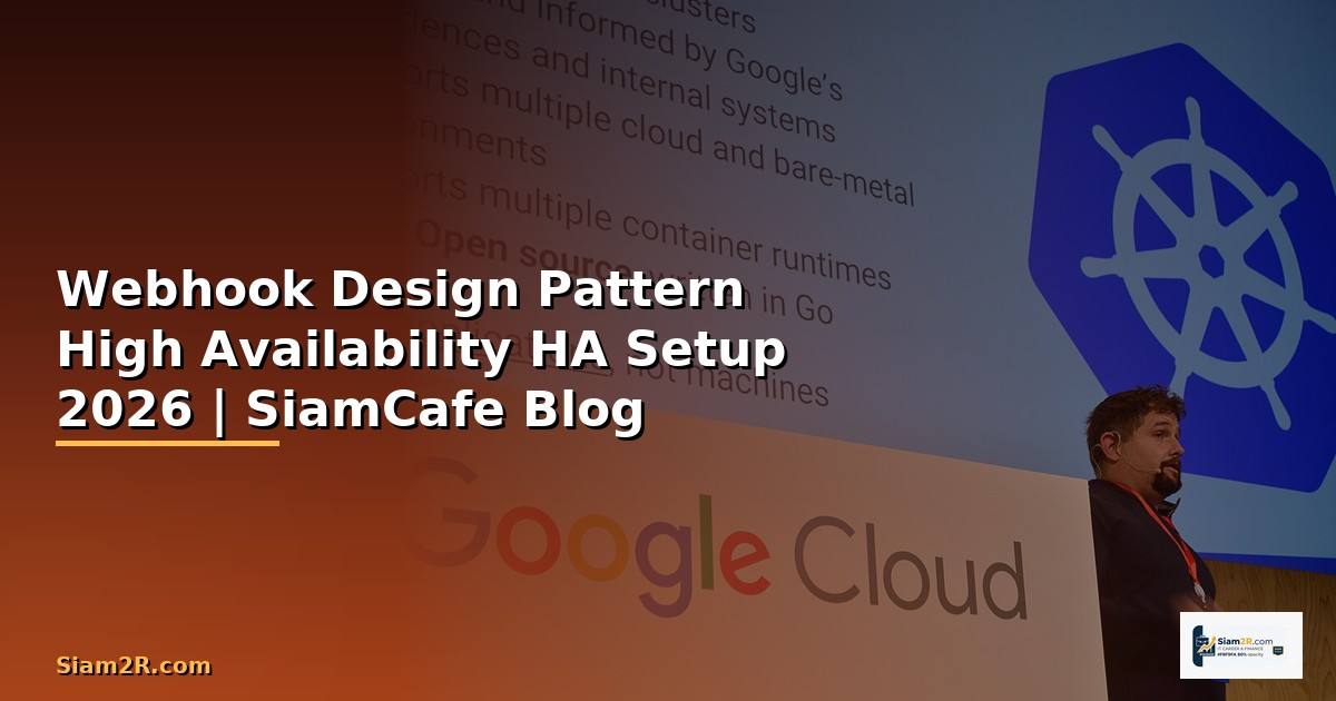 Webhook Design Pattern High Availability HA Setup