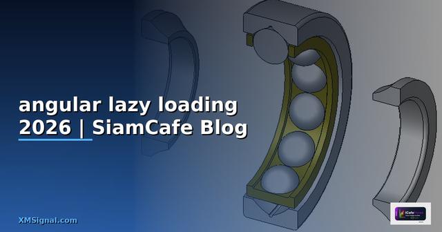 angular lazy loading คือ