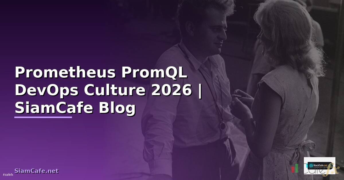 Prometheus PromQL DevOps Culture