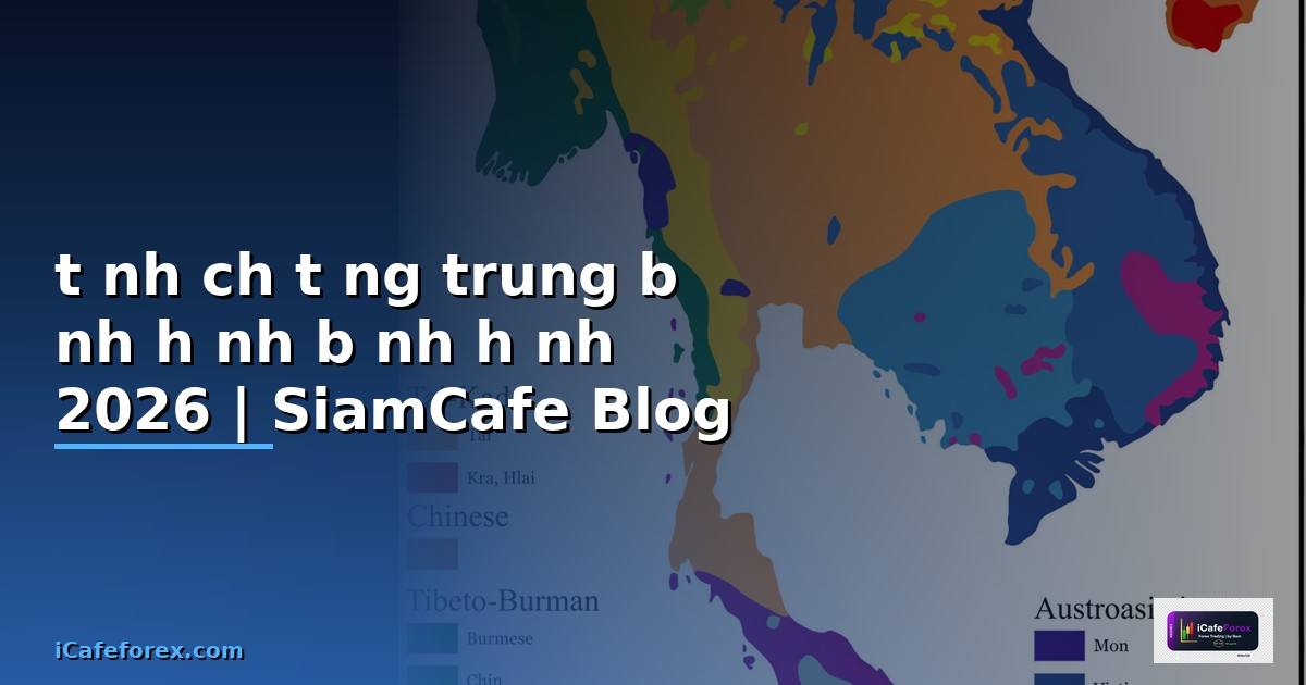 tính chất đường trung bình hình bình hành