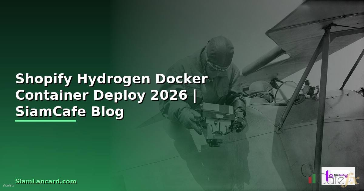 Shopify Hydrogen Docker Container Deploy — คู่มือฉบับสมบูรณ์ 2026