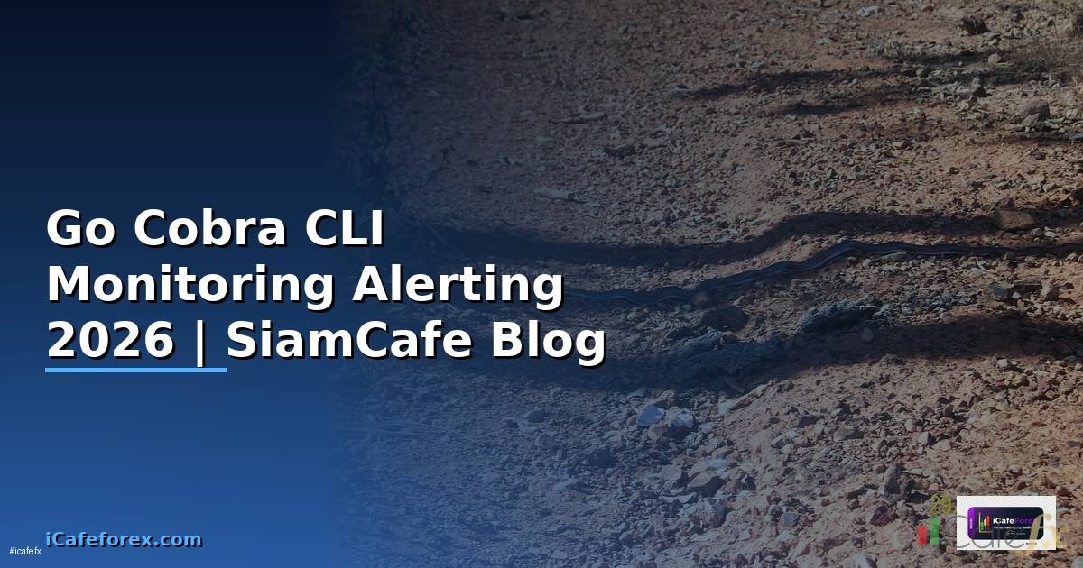 Go Cobra CLI Monitoring และ Alerting