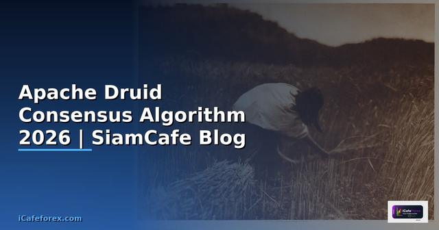 Apache Druid Consensus Algorithm