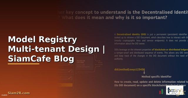 คู่มือออกแบบ Model Registry แบบหลายผู้ใช้งาน